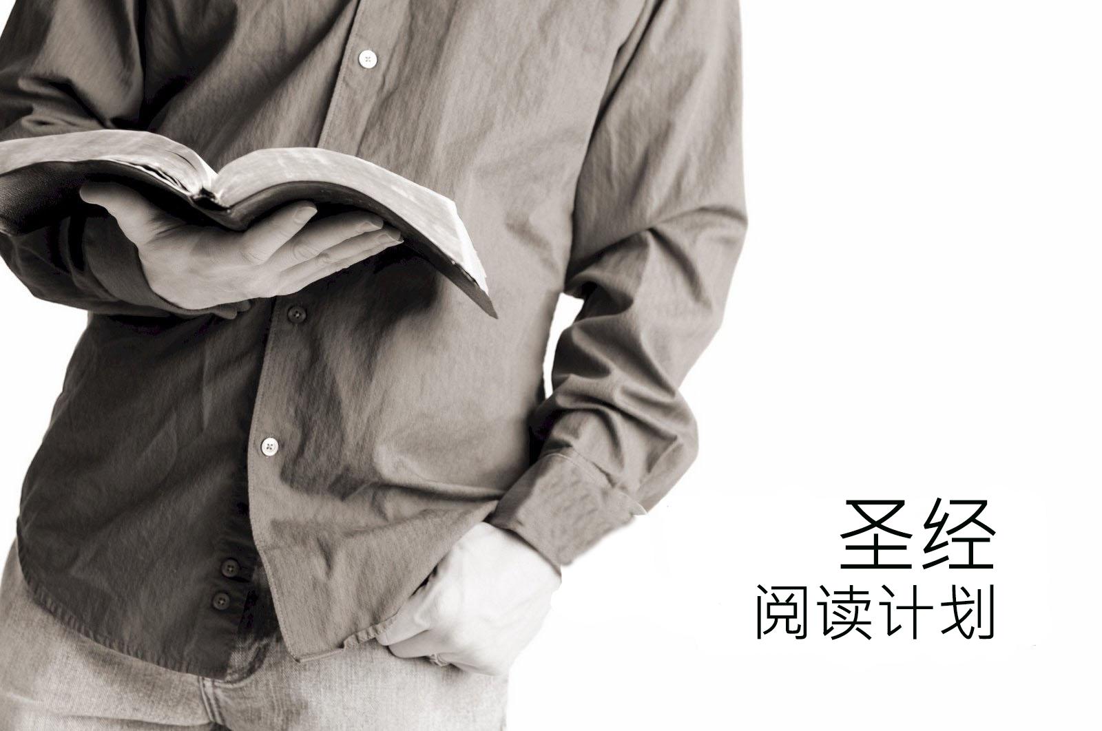 
简体中文计划模板

