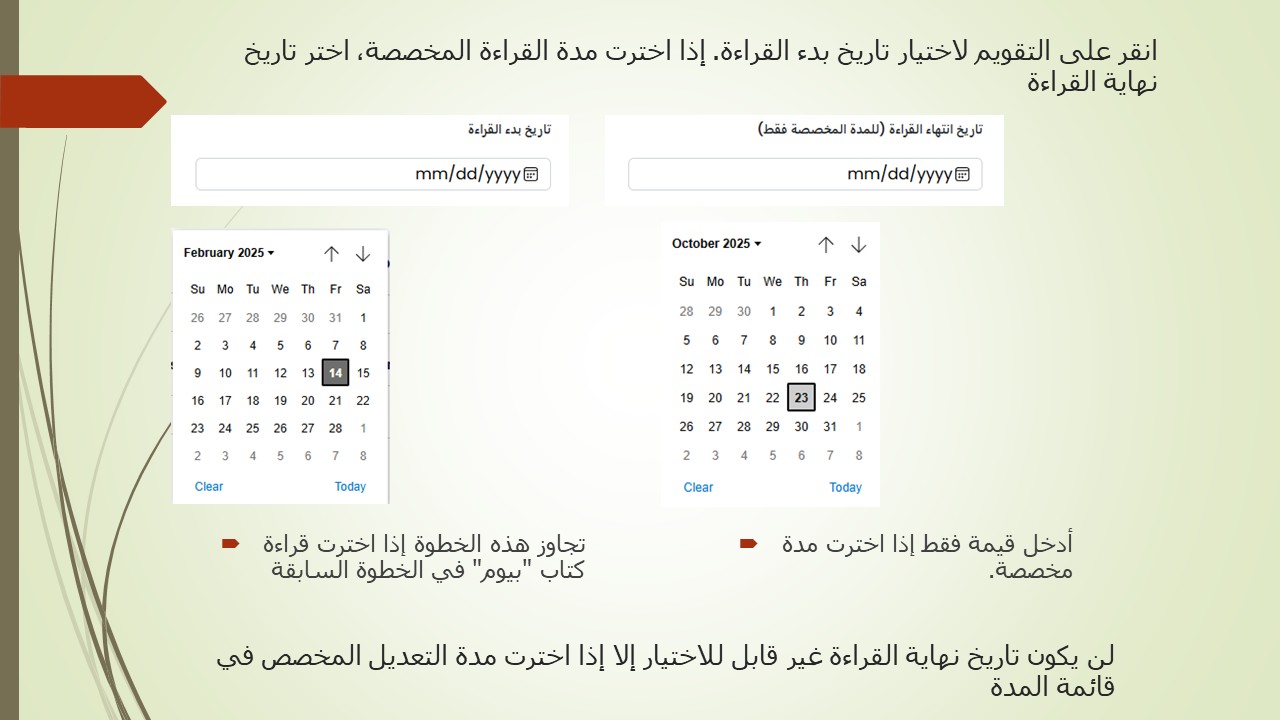 شريحة