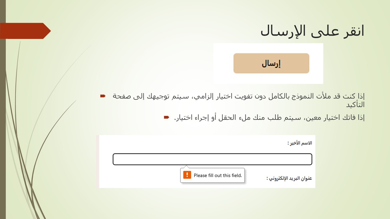 شريحة