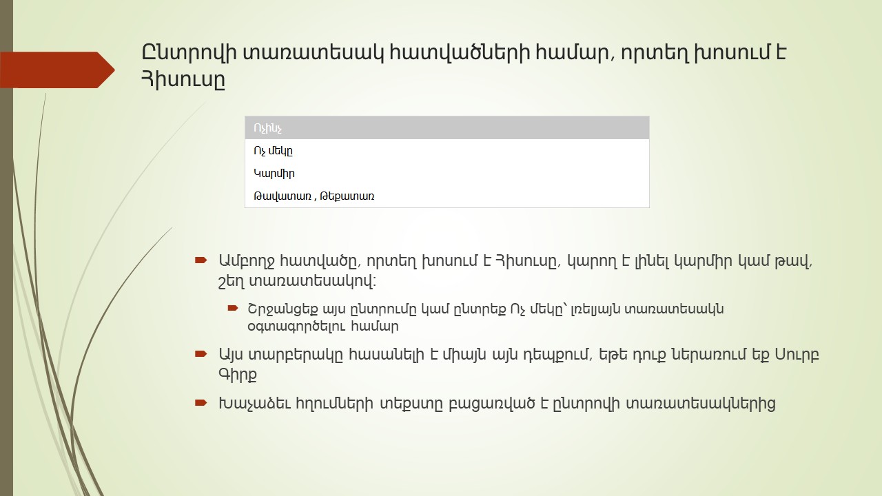 Slide 38
