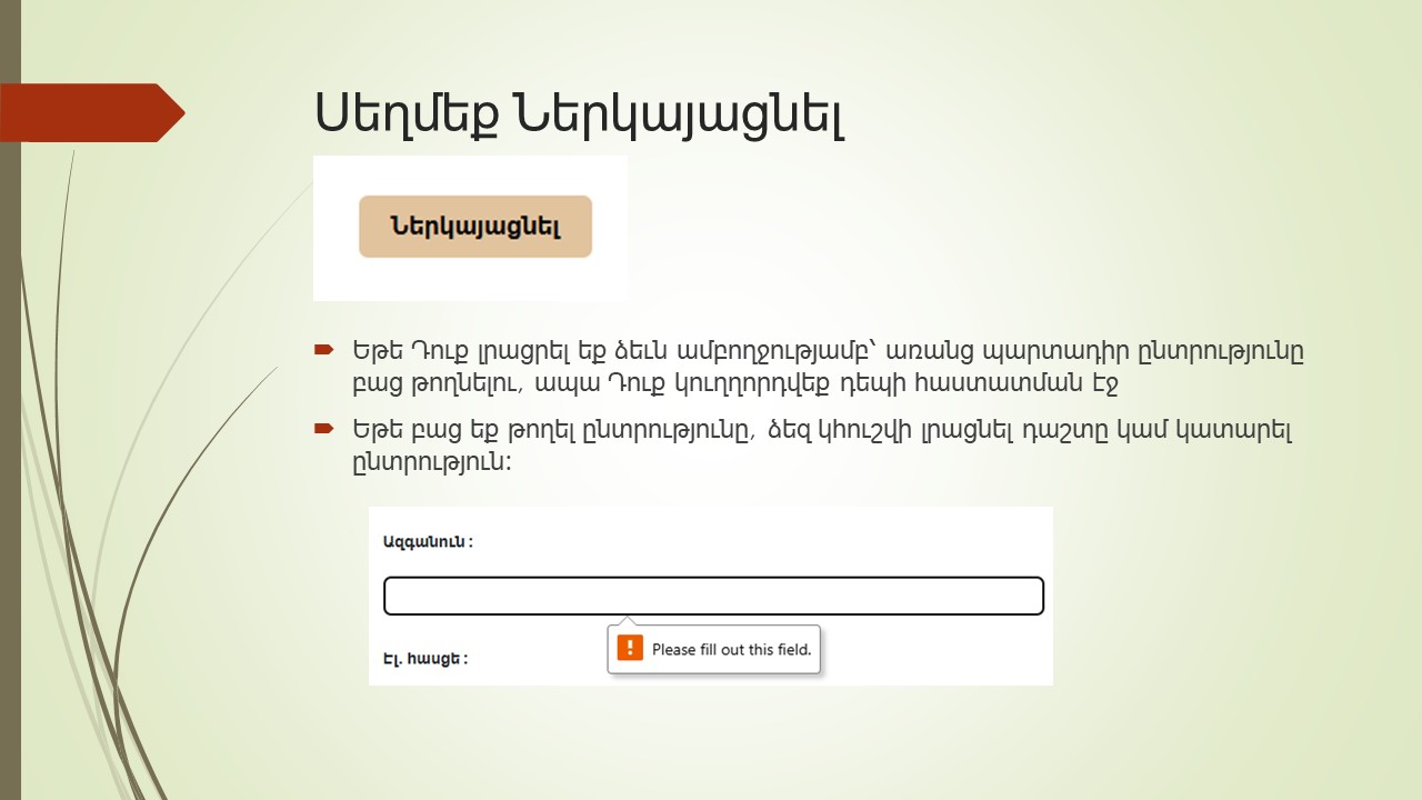 Slide 42