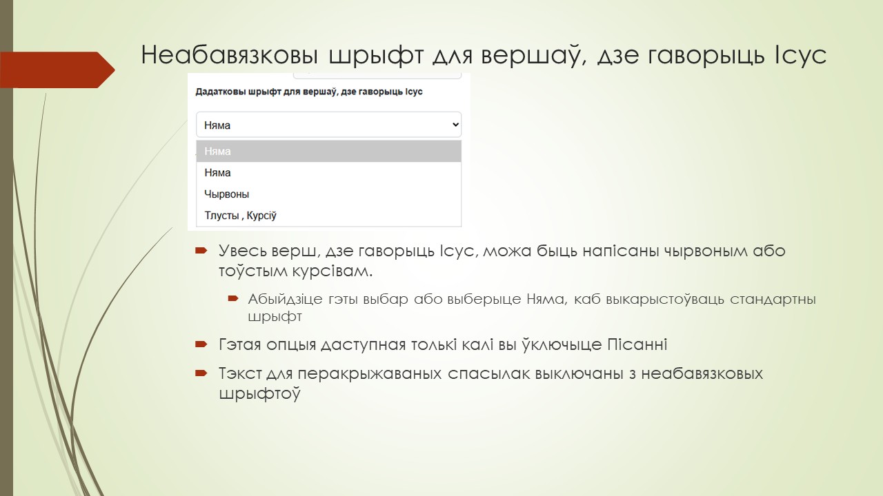 Slide 38