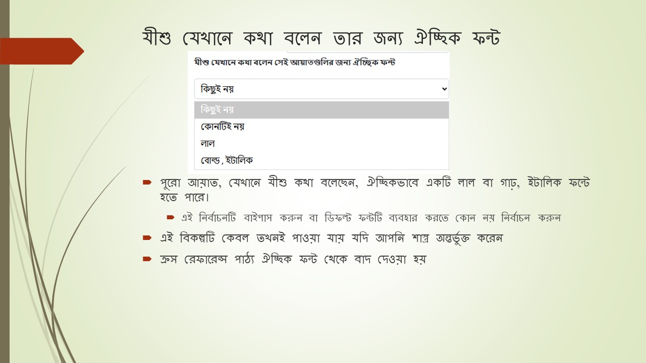 Slide 38