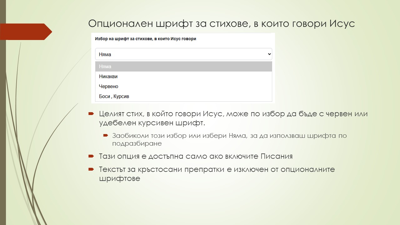 Slide 38