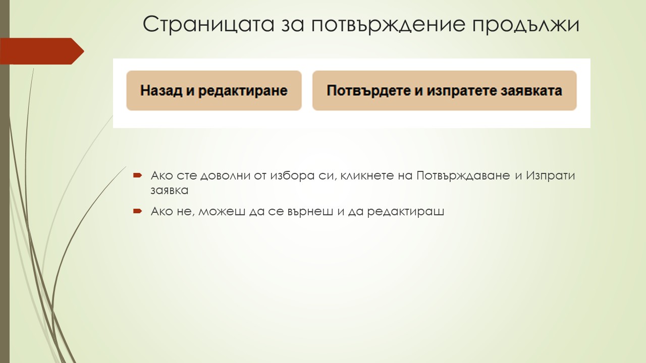 Slide 44