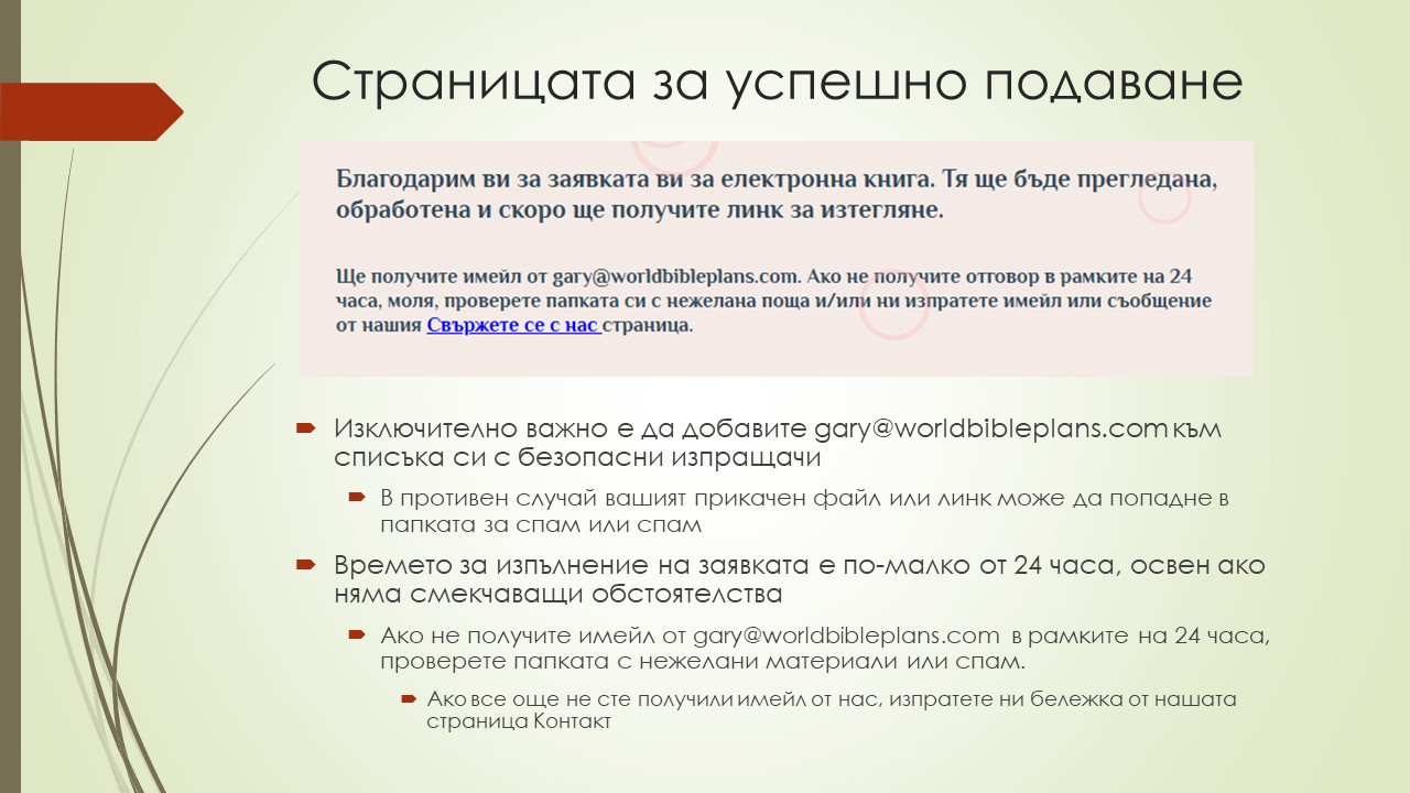 Slide 34