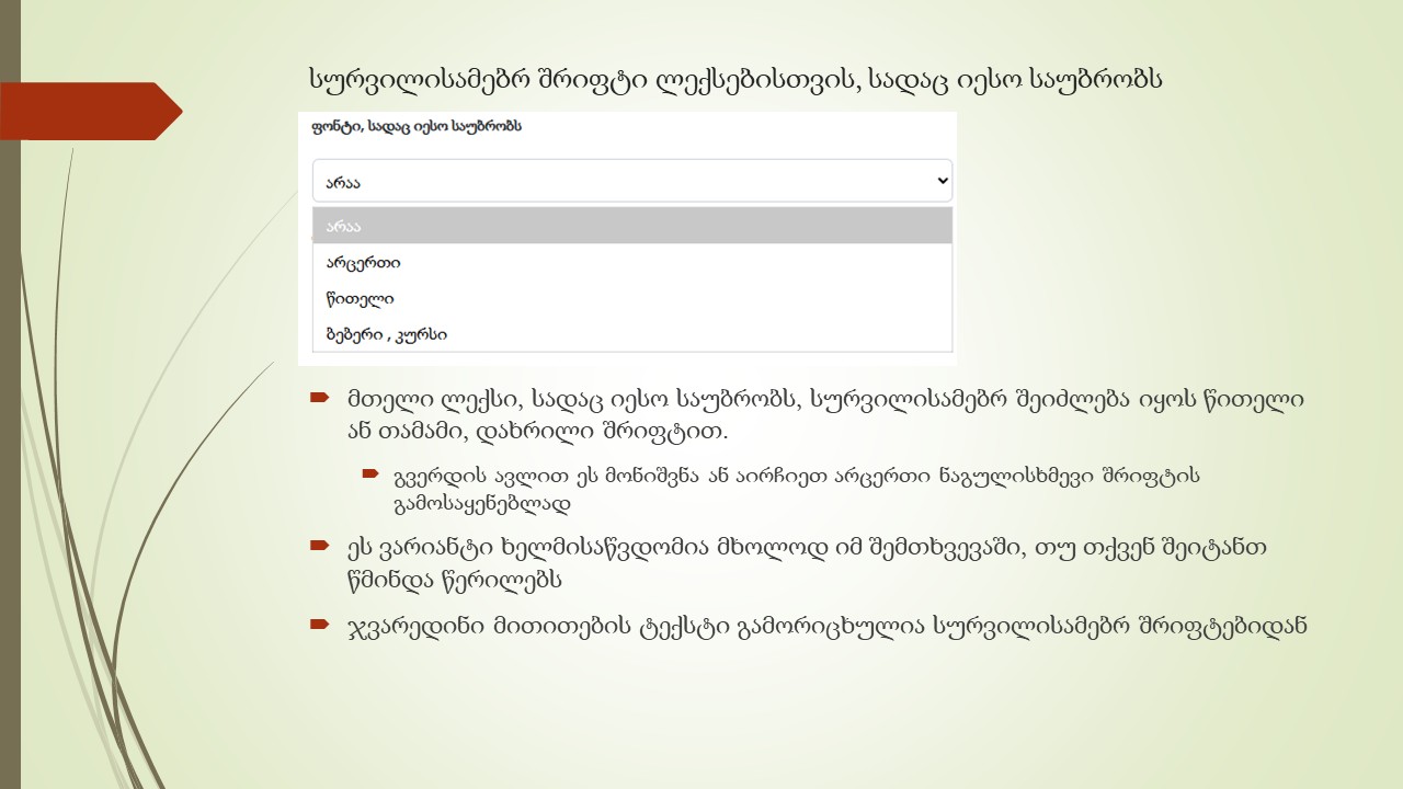 Slide 38