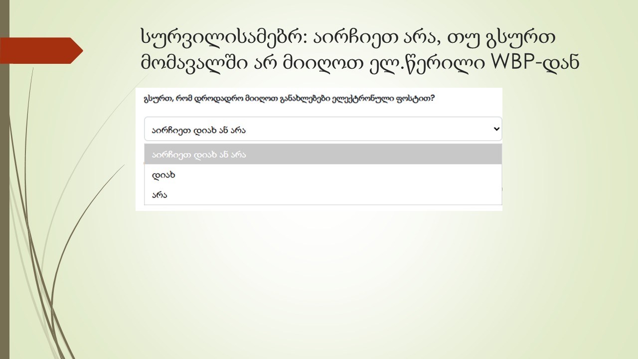 Slide 39