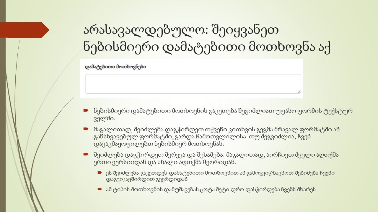 Slide 40