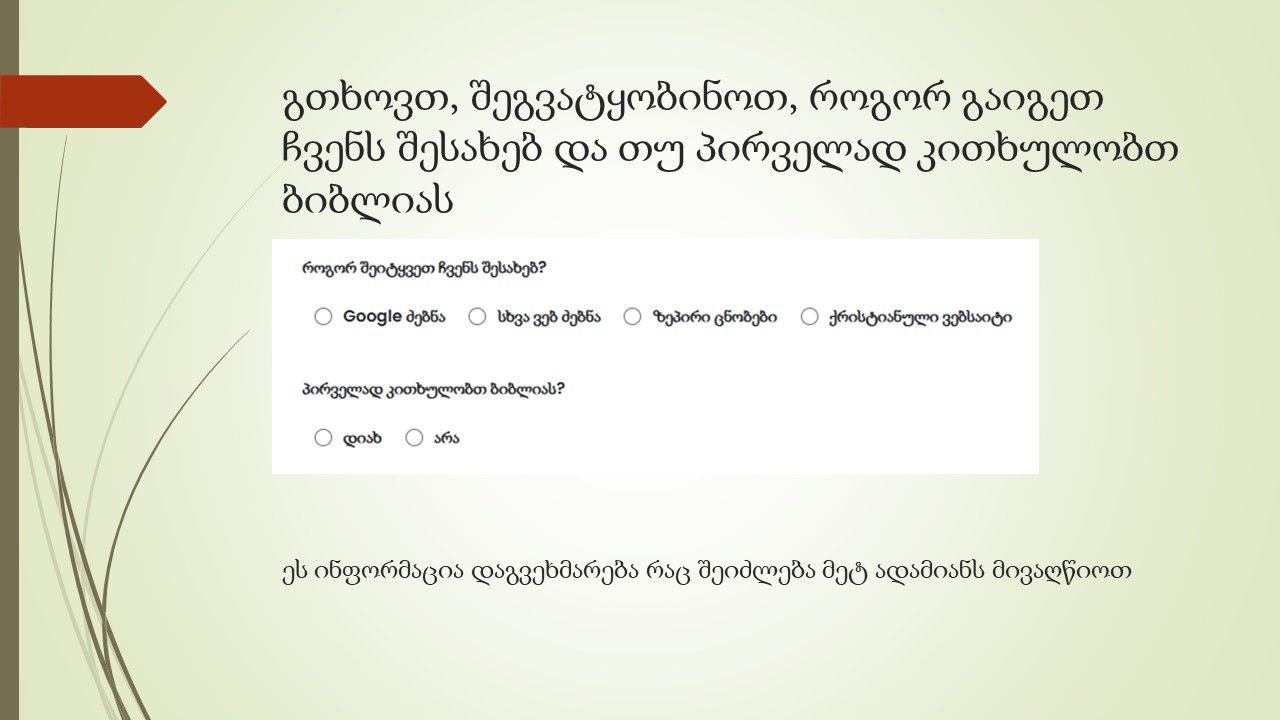 Slide 41
