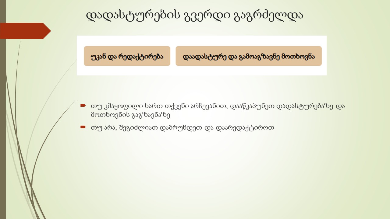 Slide 44