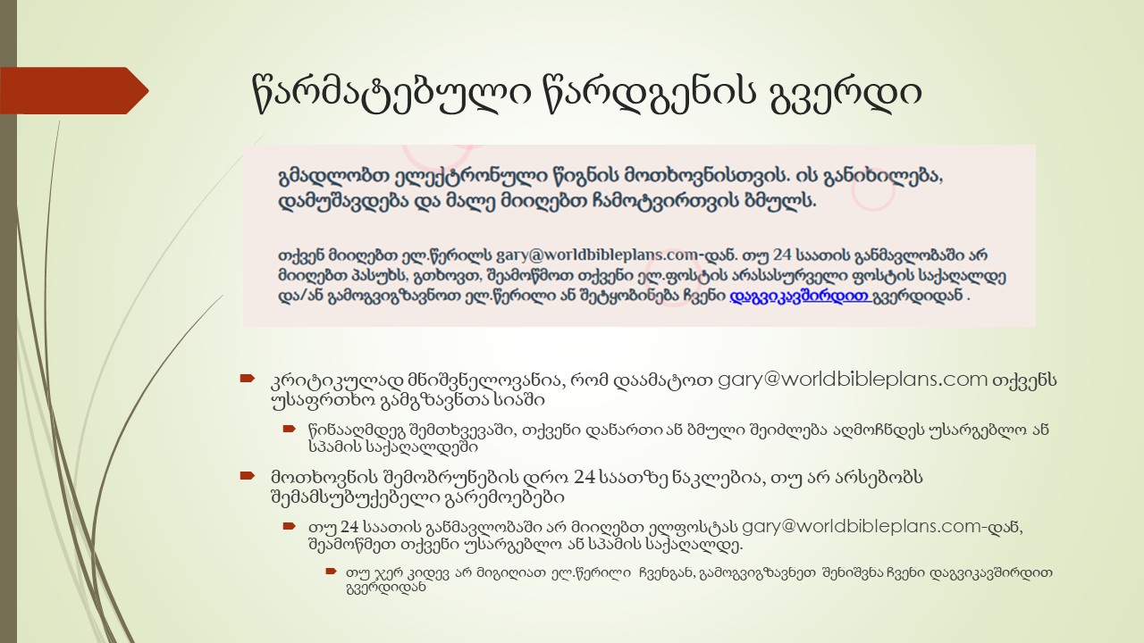 Slide 45