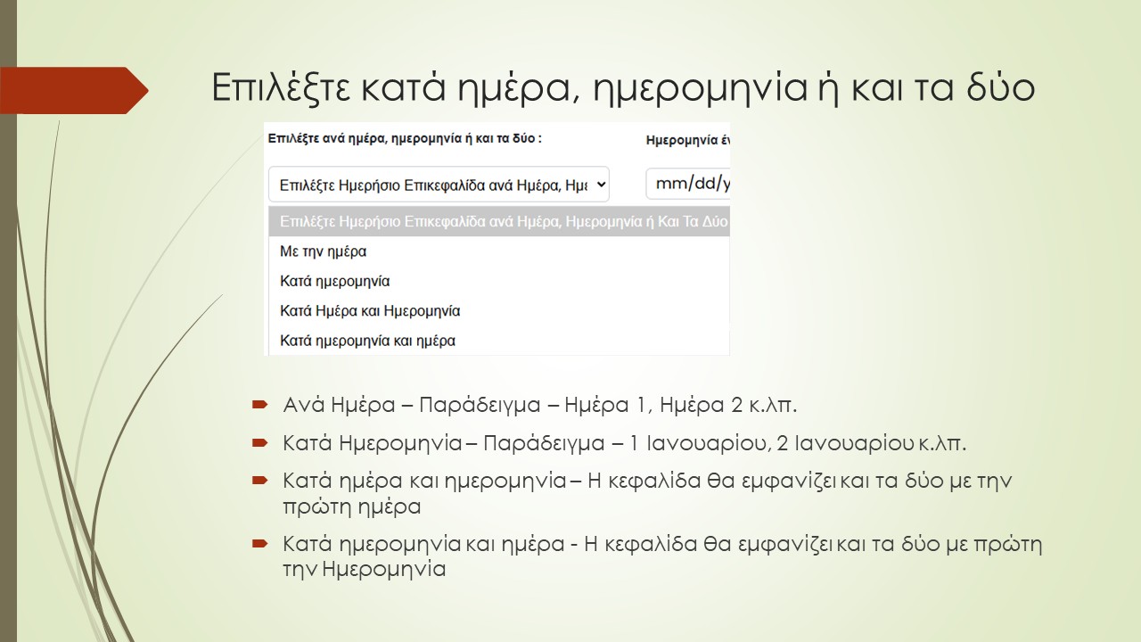Slide 35