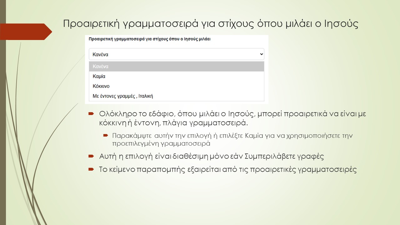 Slide 38