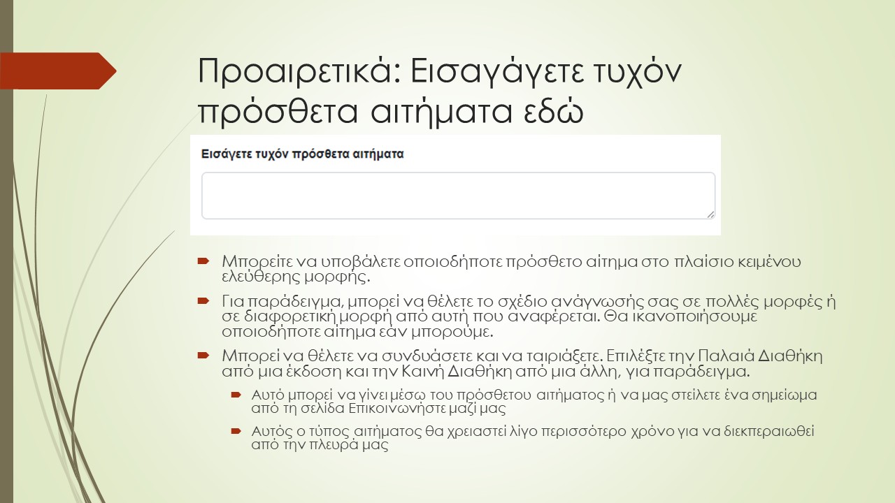 Slide 40