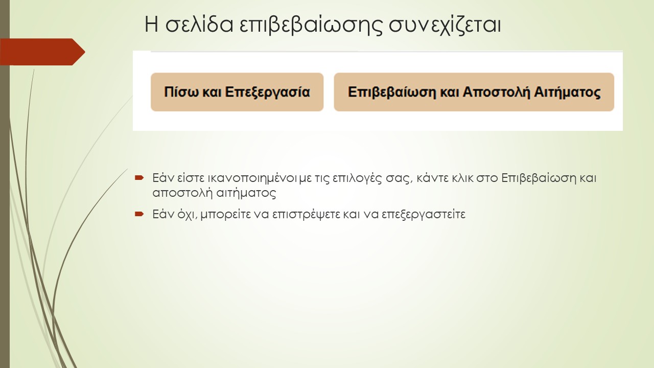 Slide 44