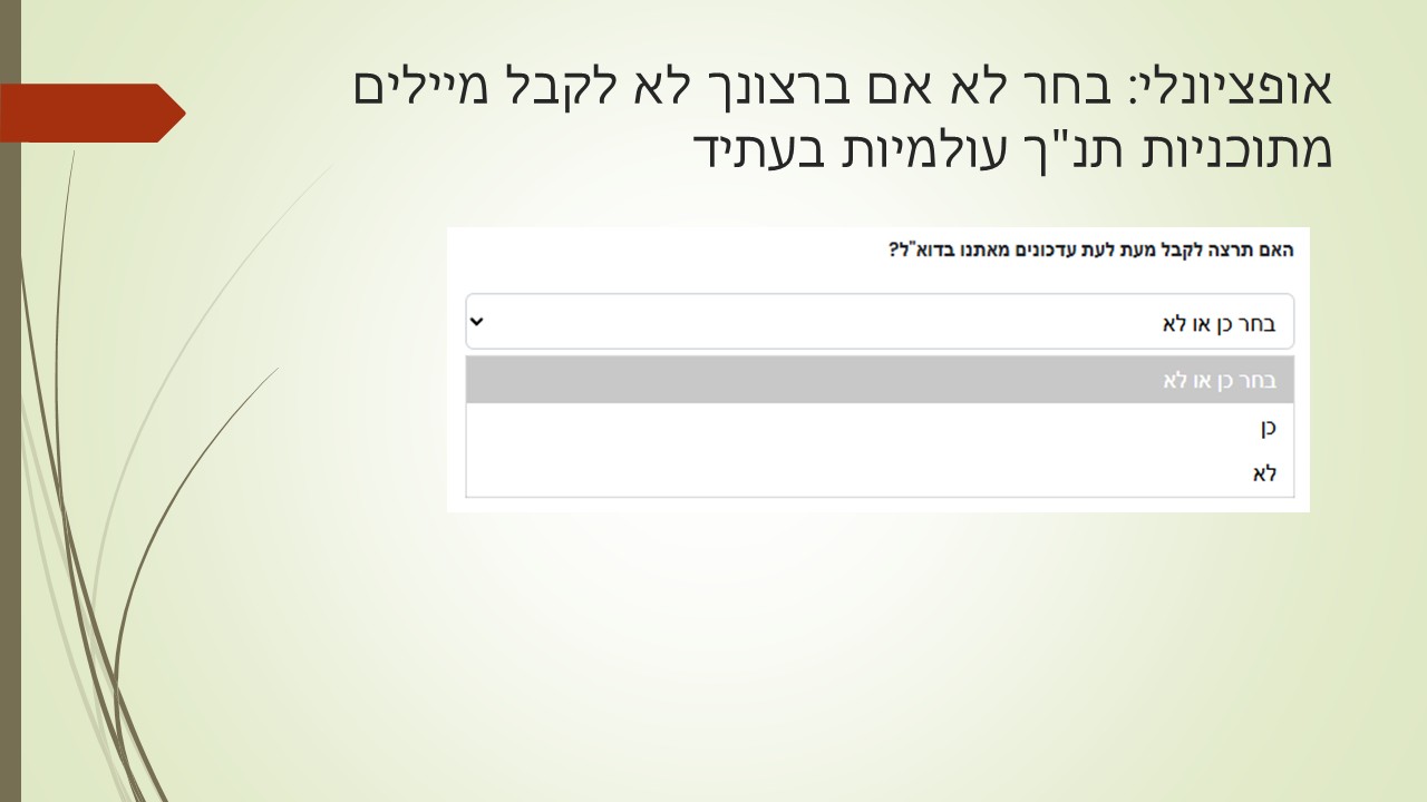 Slide 39