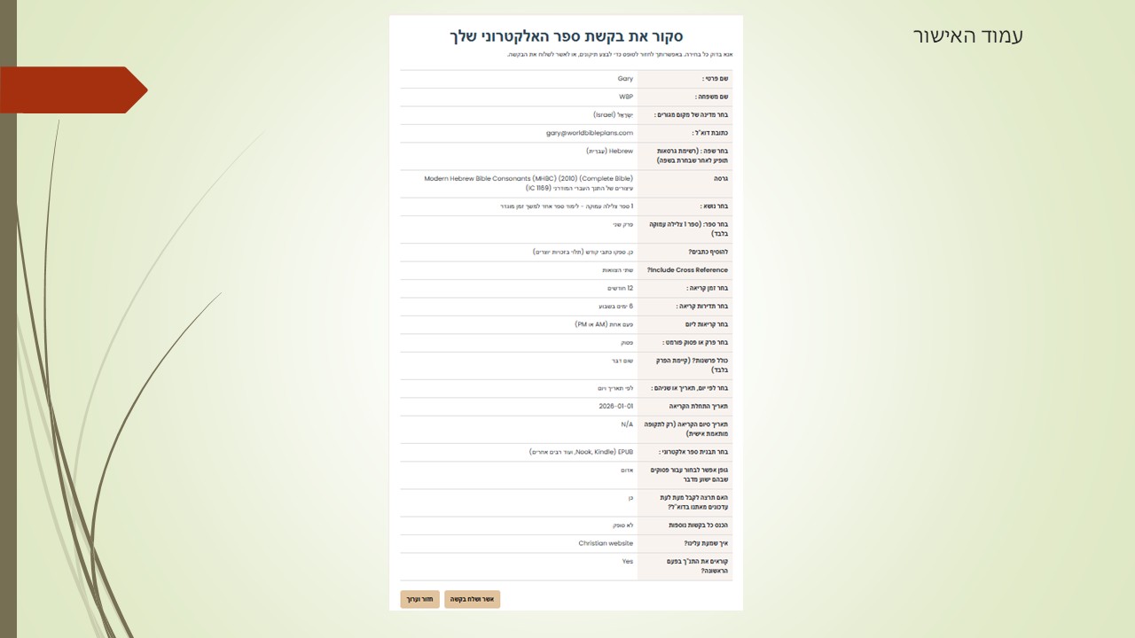 Slide 43
