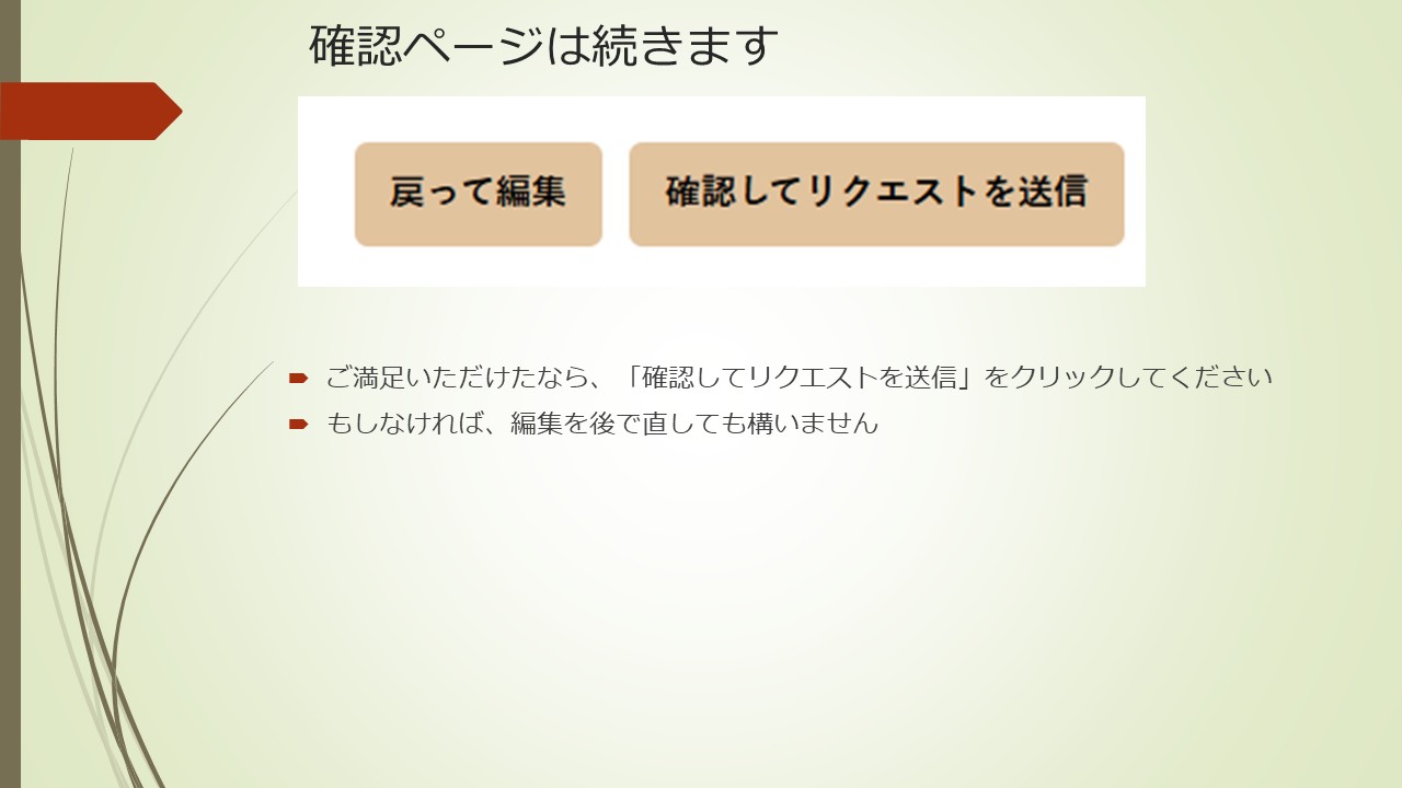 Slide 44