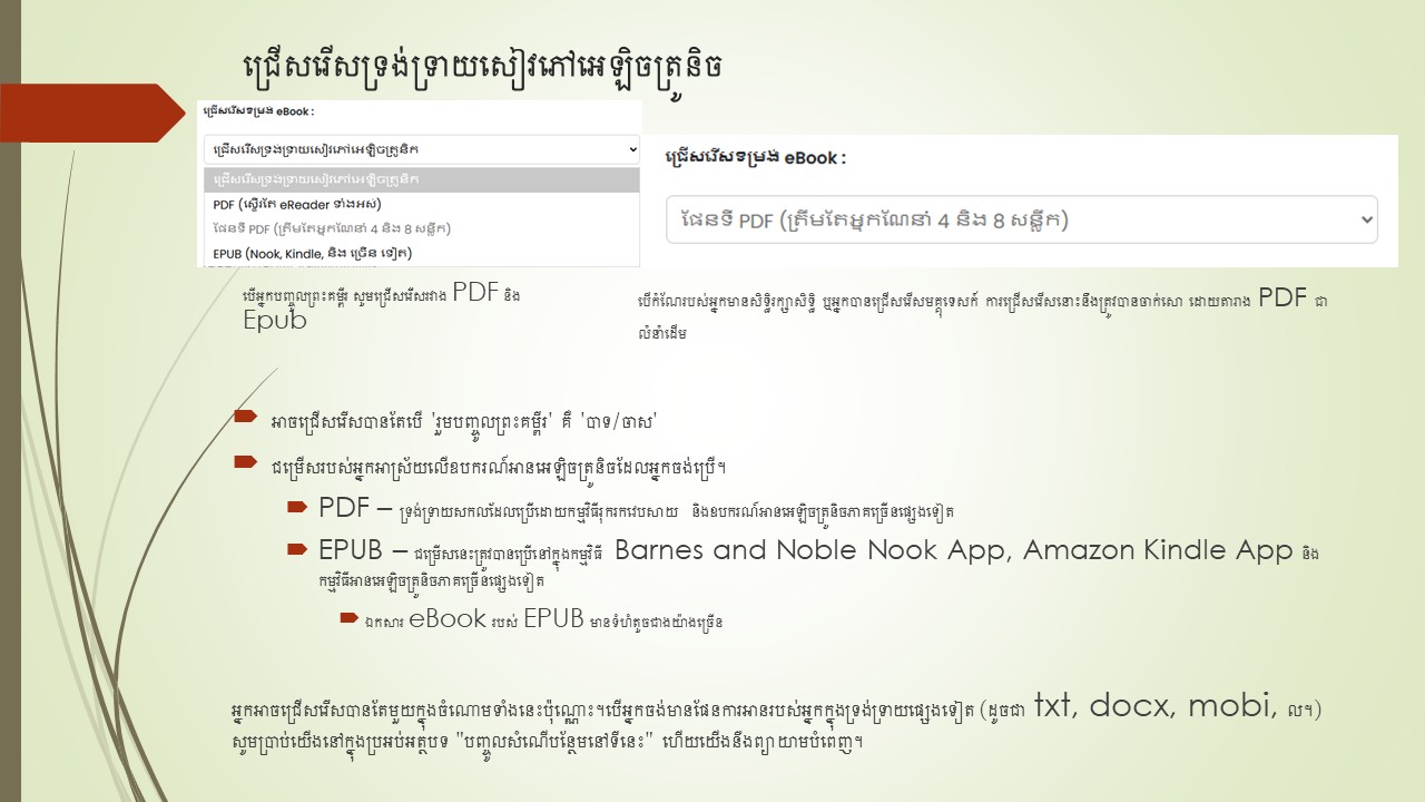 Slide 37
