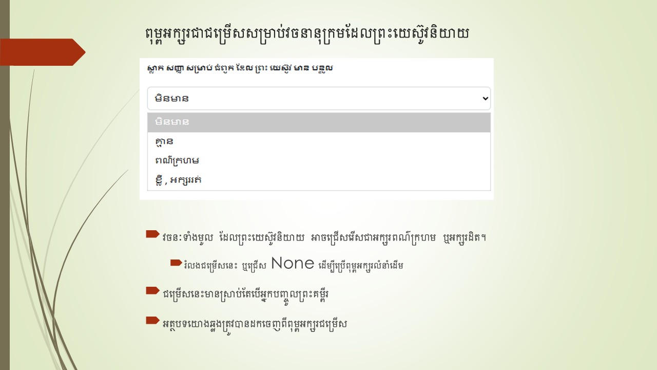 Slide 38
