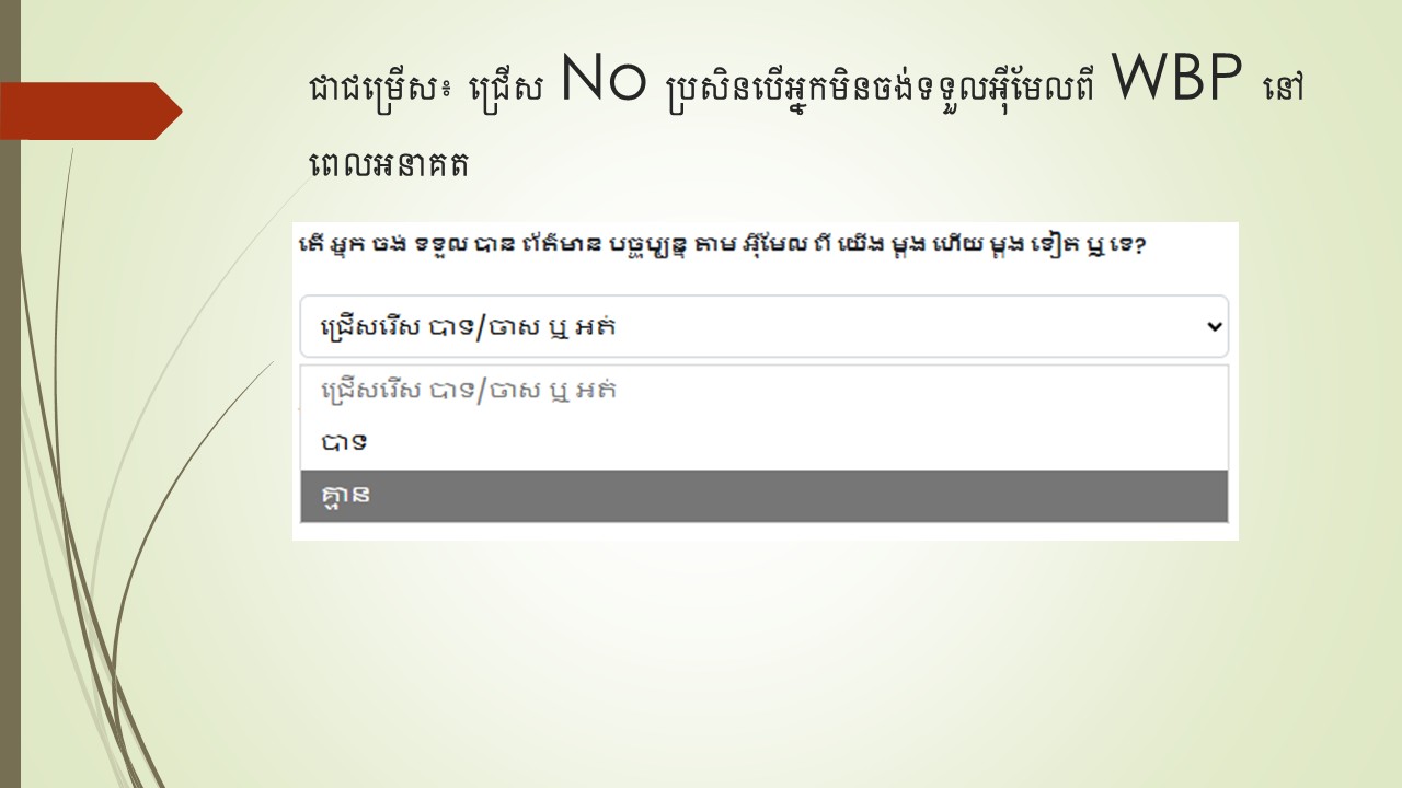 Slide 39