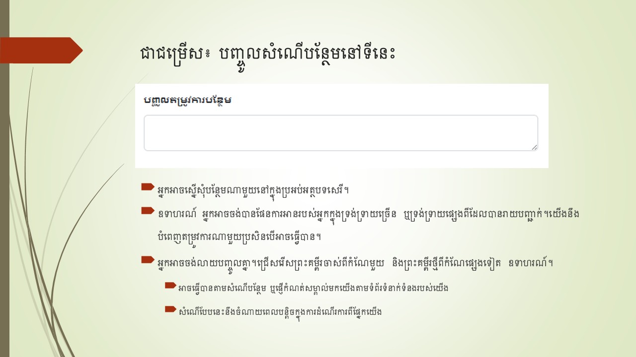Slide 40