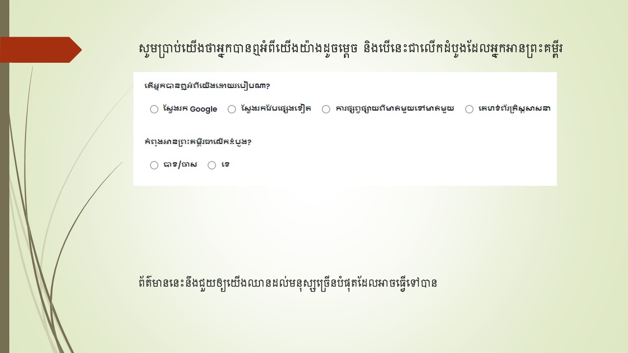 Slide 41