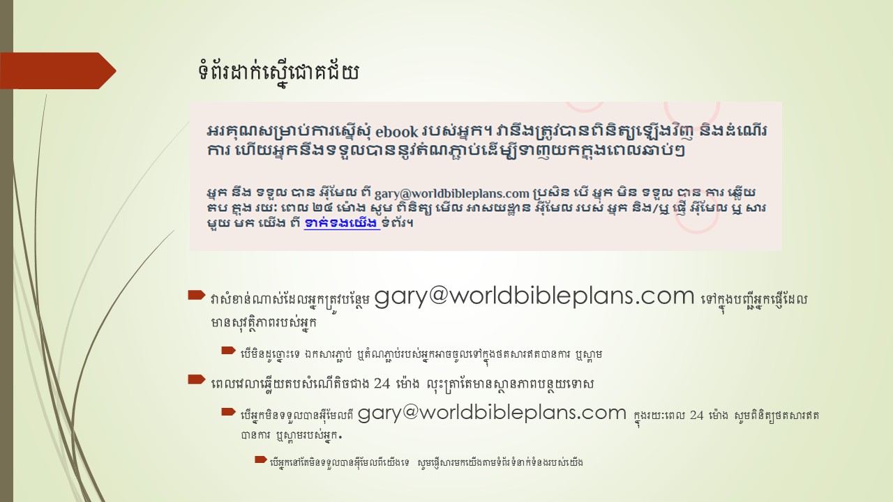 Slide 45