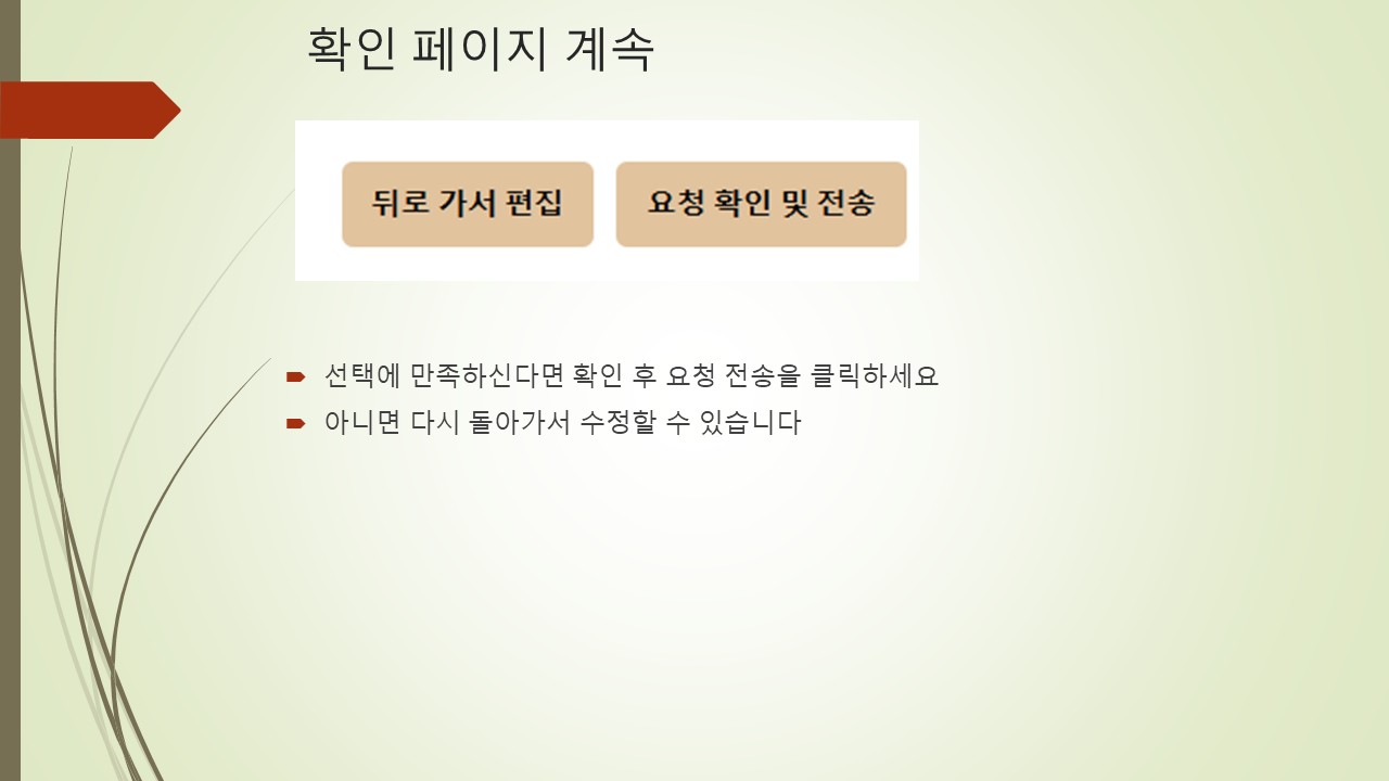 Slide 44