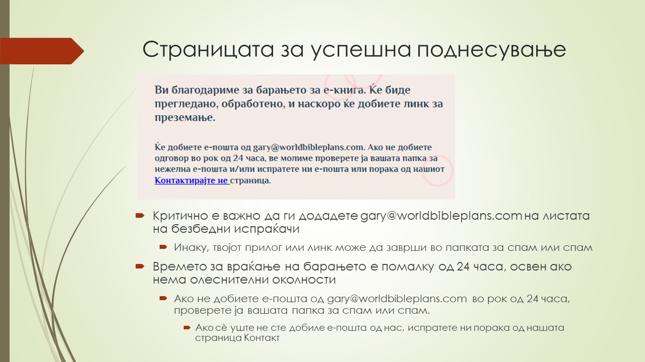 Slide 45