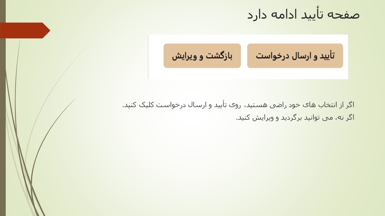 Slide 44