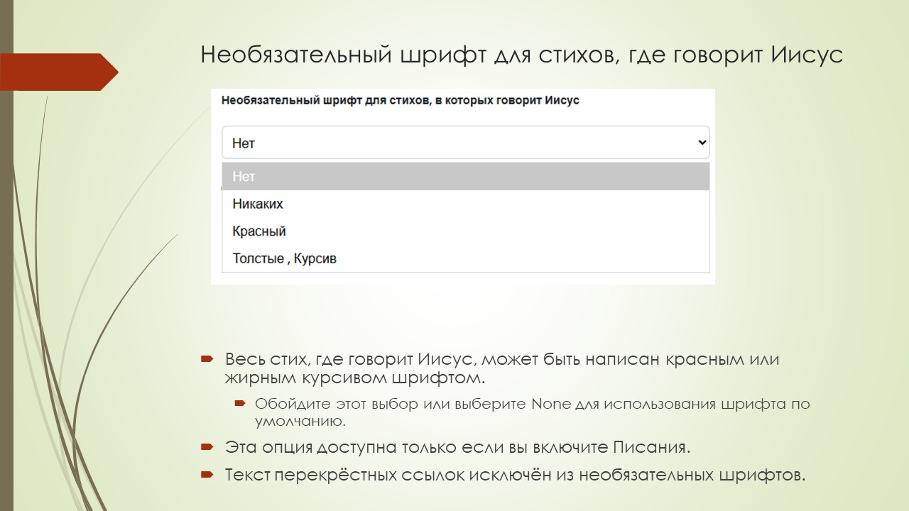 Slide 38