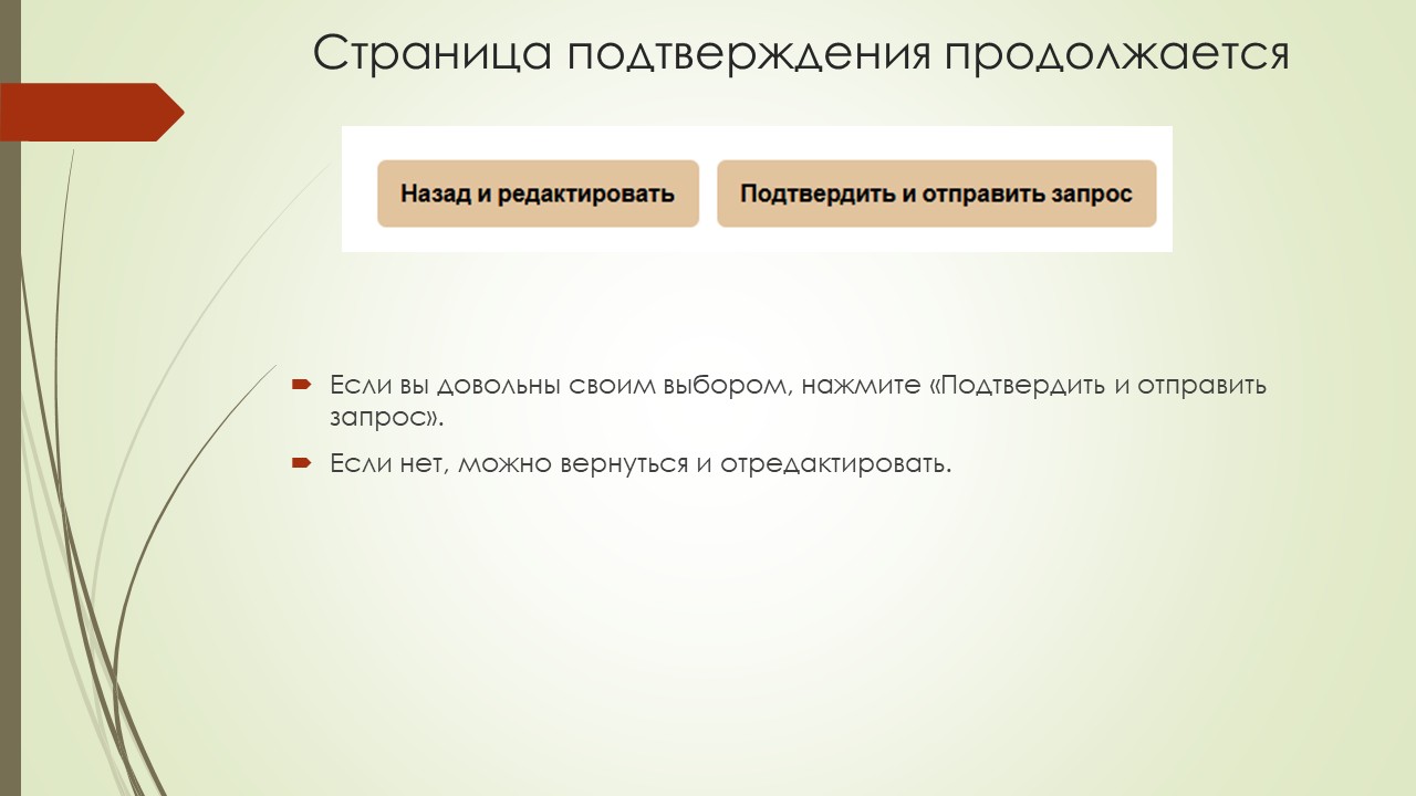 Slide 44