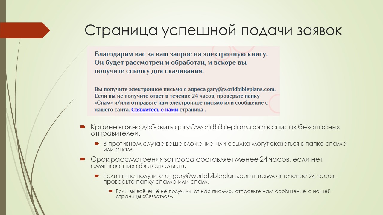 Slide 45