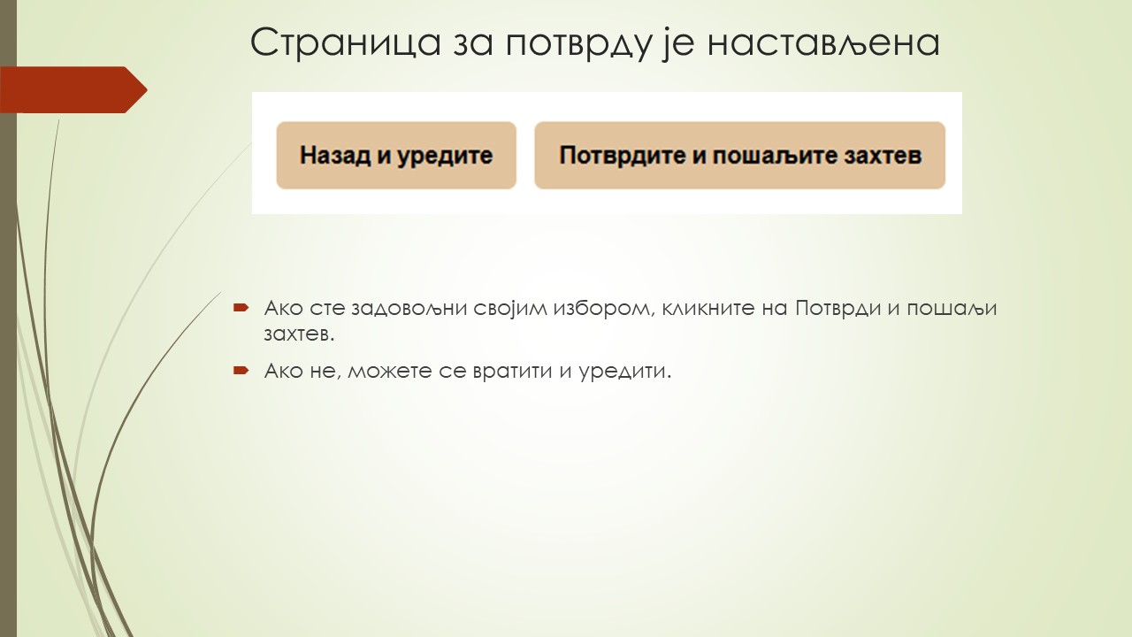 Slide 44