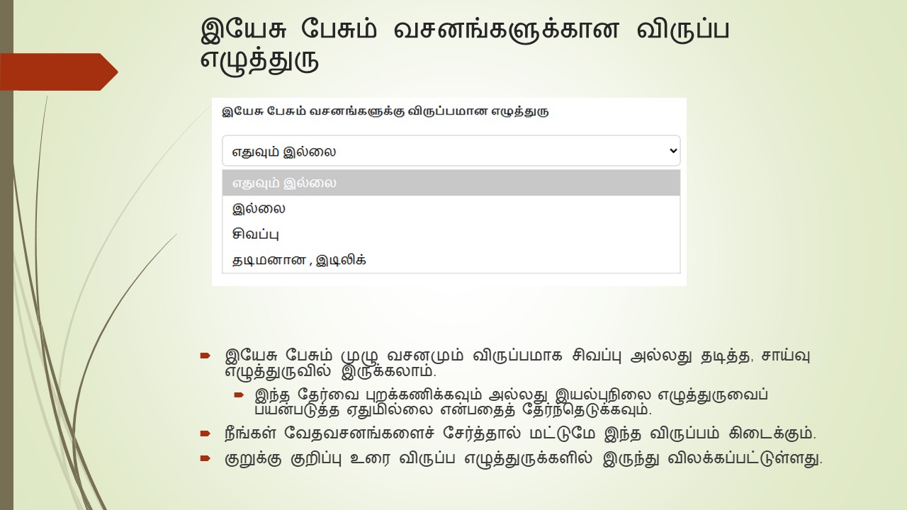 Slide 38