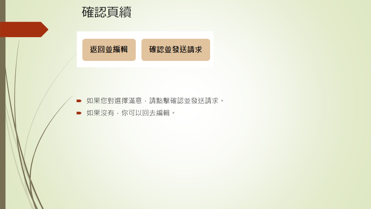 Slide 44